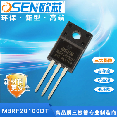 Low Power Loss High Current Schottky Diode , Freewheeling 1 Amp Schottky Diode