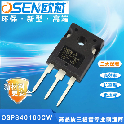 40A Low Power Schottky Diode / Customized Schottky Diode Rectifier