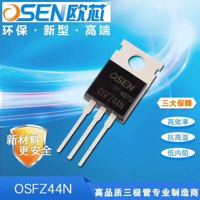 Mos Audio Mosfet Transistor / High Frequency Transistor Amplifier