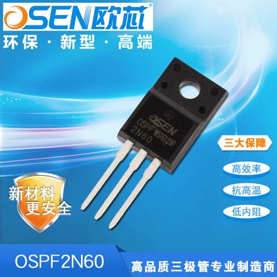 High Input Impedance N Channel Transistor , Field Emission Transistor 600V
