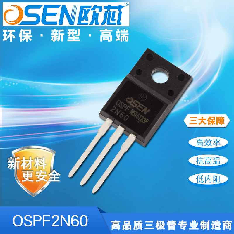 High Input Impedance N Channel Transistor , Field Emission Transistor 600V